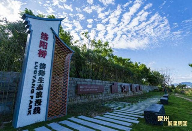 洛阳桥“诗墙”登场 快来“打卡”感受诗情画意
