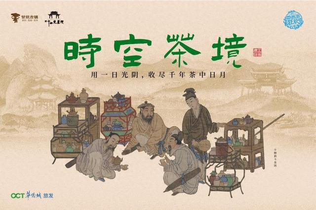 刚刚获得“省级旅游休闲街区”的深圳景区 双节玩法上新