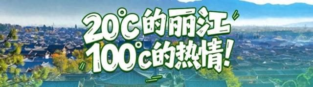 玉水寨：暑期东巴文化体验热