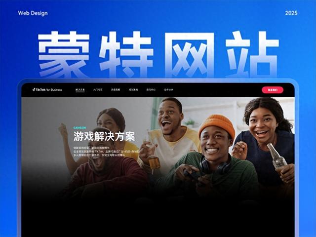 全国网站建设公司哪家好？十大专业高端网站设计公司名录揭晓