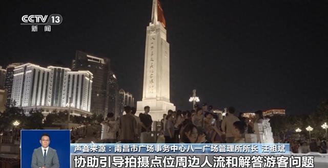 多景区推出“限时拍照”  满足游客体验与保障秩序如何平衡？