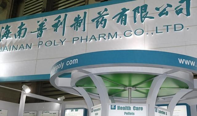 “药企第一大雷”爆了，造假超10亿，“海南女首富”彻底栽了！