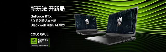 国风电竞来袭 七彩虹将星X16 Pro评测 iGame M16的青春版有多强？