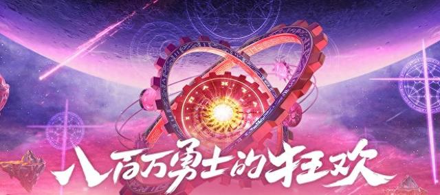 2025年10月27日 第26页