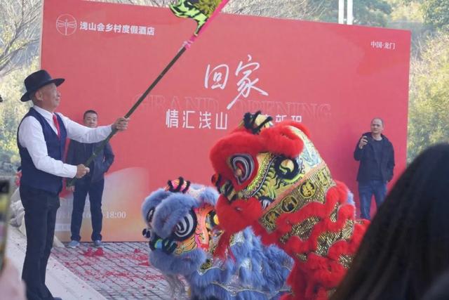 回家 | 浅山会乡村度假酒店开业啦！