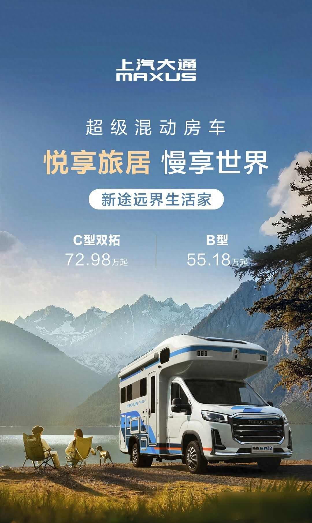 房车网 房车网