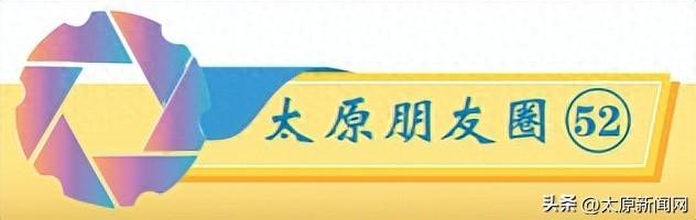 读懂老太原 就去府城游