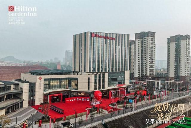 绽欣花园，盛耀三台：绵阳三台耀森希尔顿花园酒店启幕