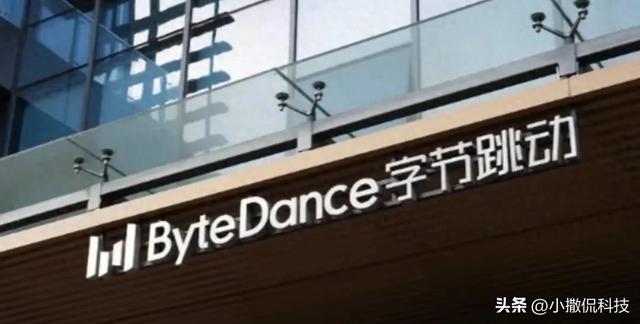 字节否认造手机？AI+硬件布局背后藏着什么秘密？