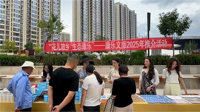 【行业动态】“花儿故乡 生态康乐”文旅推介会：一场文化与自然的精彩邂逅