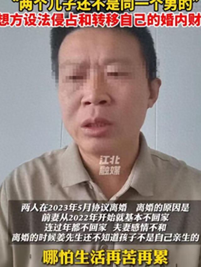 淄博男子被“绿”22年后续：前妻身份曝光，正面照被扒，曲线玲珑