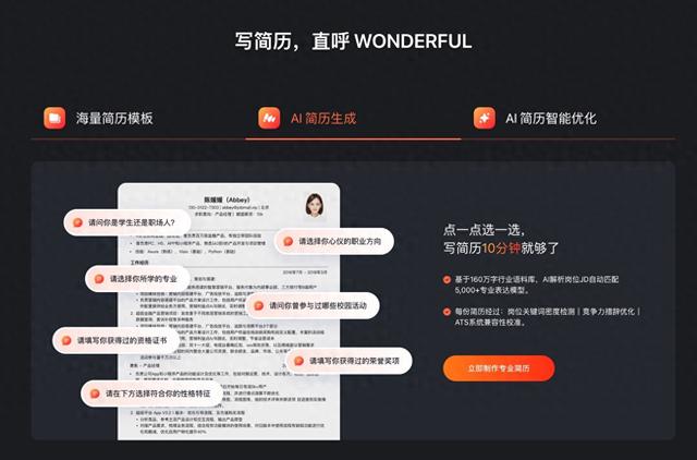 运澎湃
