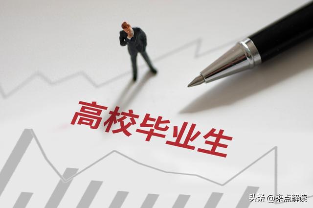 应届生就业难？高校专业调整和个人转型，冯帅章谈就业破局点！