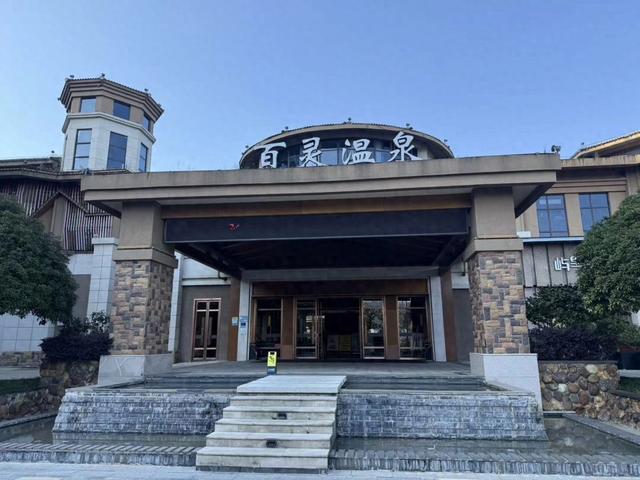 百灵温泉：沉浸式“湖景+药浴”康养