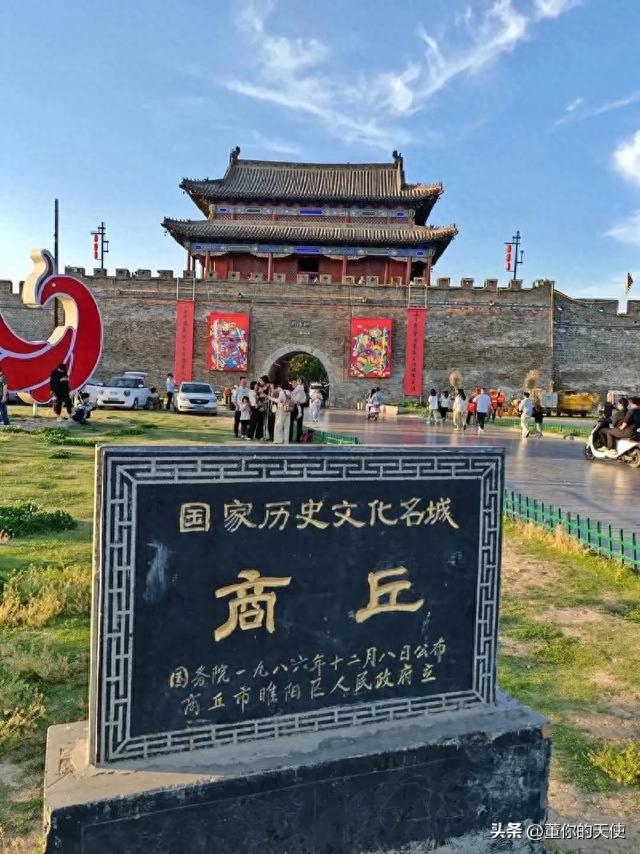 作为一个长居商丘的外地人，说说商丘古城被托管到底好不好！