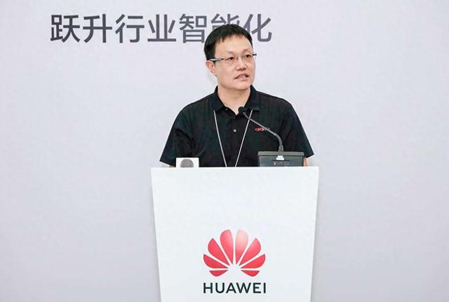 华为云数据智能分论坛成功举办，汇聚行业专家共探数智融合新发展