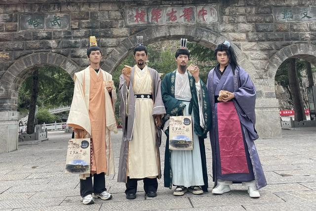 国庆中秋嗨不停！淇县云梦山“贤士令”集令大冒险，月饼好礼等你拿！