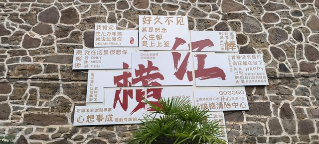 一车一人自驾游（八）：游走古镇大街小巷，寻味历史品人间烟火