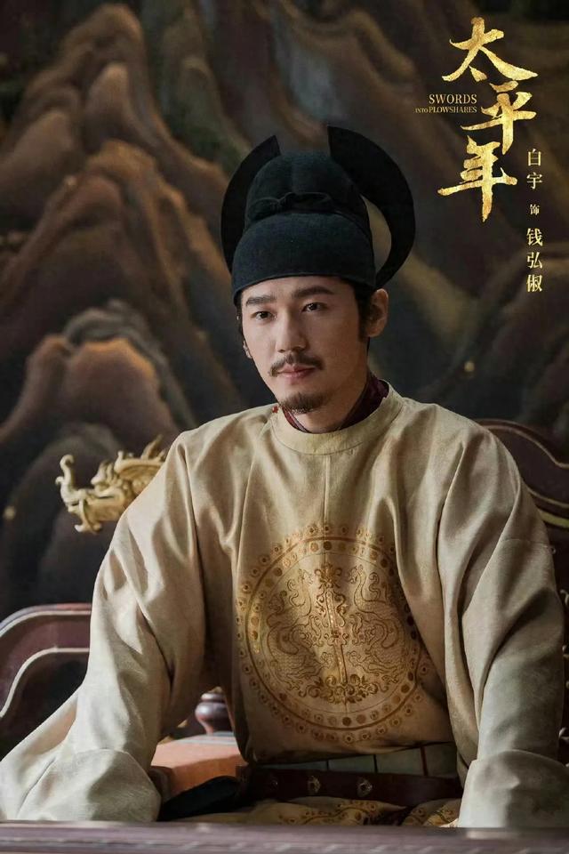 51集！白宇朱亚文主演，董勇梅婷助阵，这才是真正的古装历史大剧