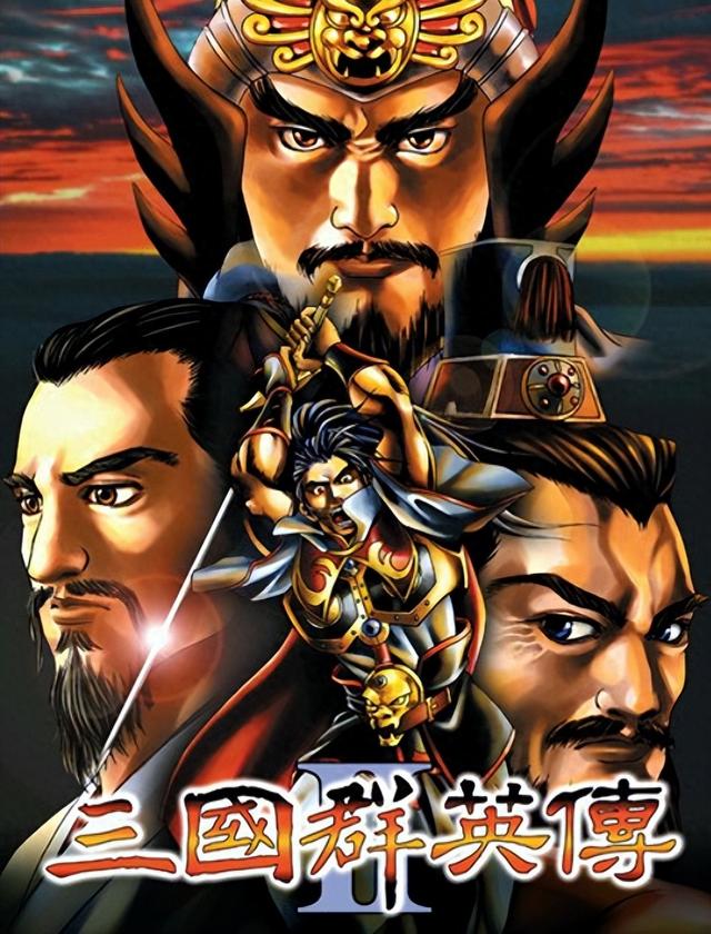 三国群英传2原版v2.9（三国群英传2许多玩家不曾见过的武器）