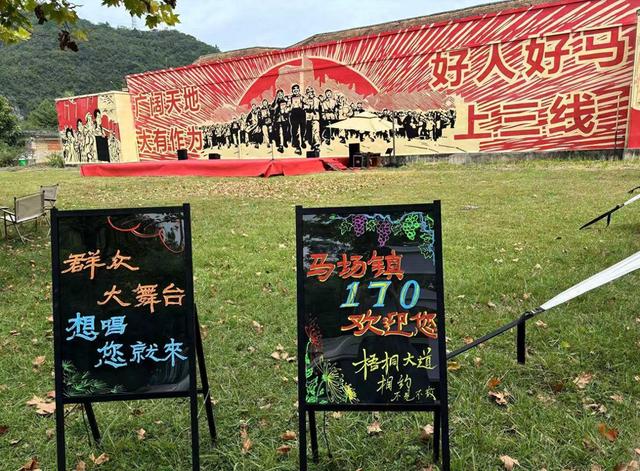 “群众大舞台·想唱你就来”歌唱比赛即将在马场镇梧桐大道激情开唱