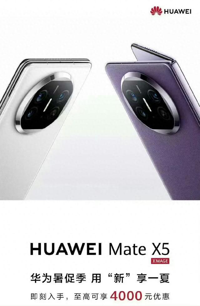千万不要着急买手机！国补月底才上线 高端旗舰已直降4000