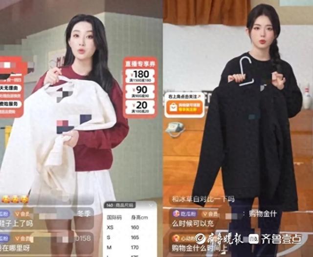 AI主播霸屏服装直播！24小时不打烊背后，商家打的什么算盘？