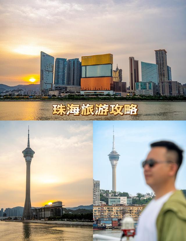 珠海三天两晚精华游，在花园城市感受珠澳风华，风景美爆了