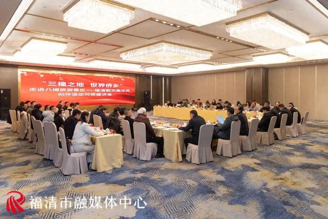 正式启动！就在福清！