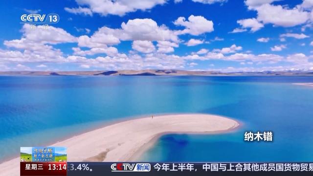 辉煌60载 魅力新西藏丨西藏旅行必看！这里的“湖”绝对不能错过