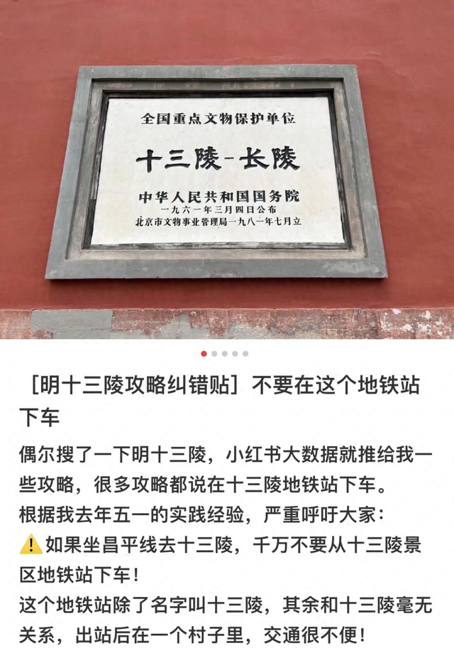 去团结湖在呼家楼下，给石景山游乐园起别名……北京多个地铁站“名不副实”