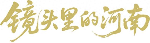 大运河河南段宝藏打卡地！秋日限定美景速来get～