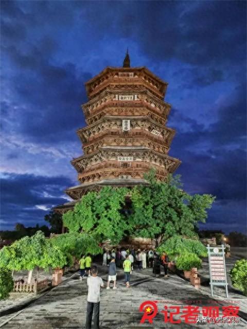 应县通过国家全域旅游示范区省级初审验收