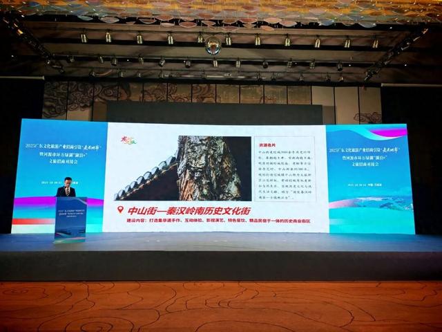 首次亮相！龙川县佗城文化旅游休闲区项目在河源市环万绿湖“湖泊+”文旅招商对接会路演推介