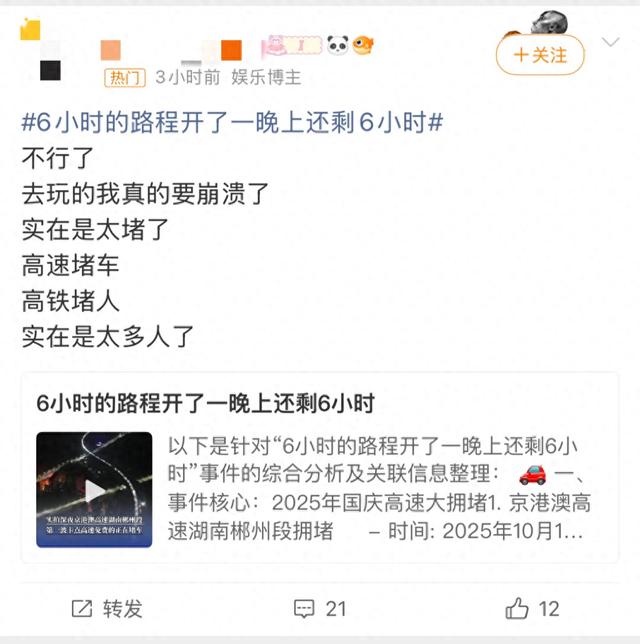 国庆中秋假期开门红：多个景区门票售罄，“鸡排哥”走红景德镇酒店入住量增三成