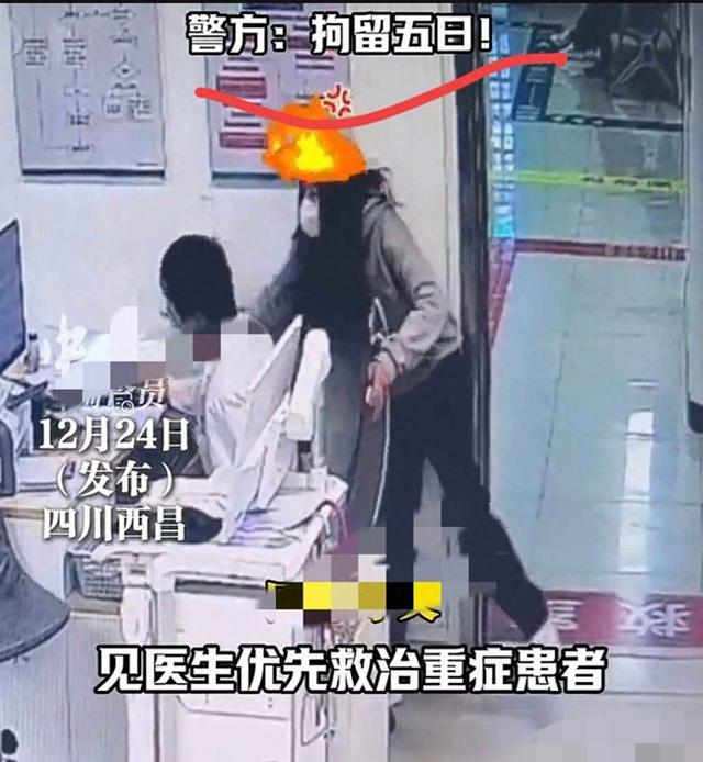 女子嫌等待时间过长扇医生耳光，视频流出指认现场曝光，肠子悔青