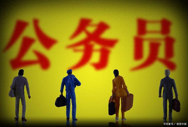 什么叫三不限（考公务员）