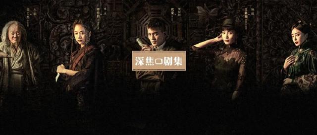 从《金粉世家》到《民初奇人传》，民国剧终于跳出言情套路？