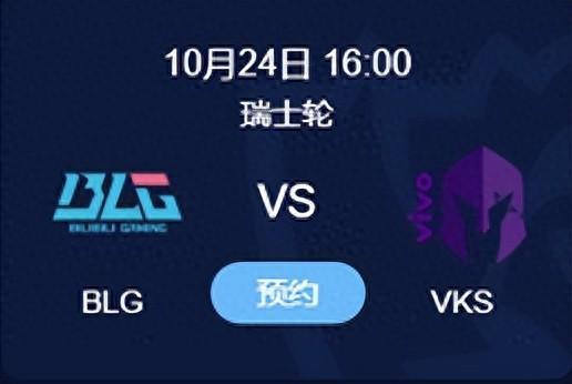 lol暂时无敌（英雄联盟S15）