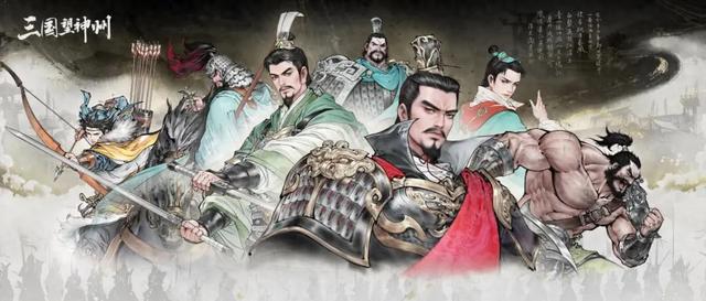 三国演义室内游戏(什么样的三国游戏)