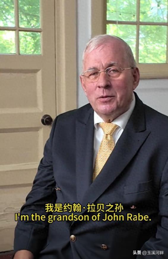 抖音历史粉丝的人怎么找（约翰拉贝的孙子入驻抖音）