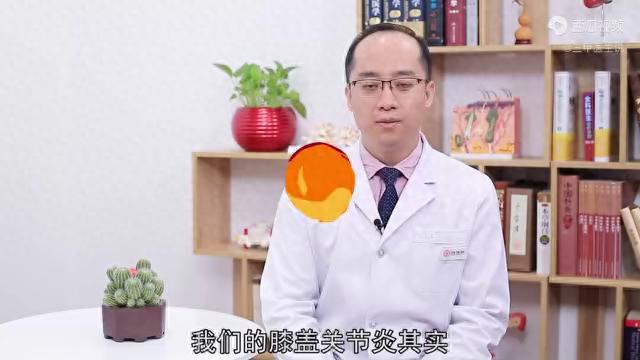 膝盖关节炎怎么办？如何改善？（得了膝盖关节炎怎么办2个治疗做得好）