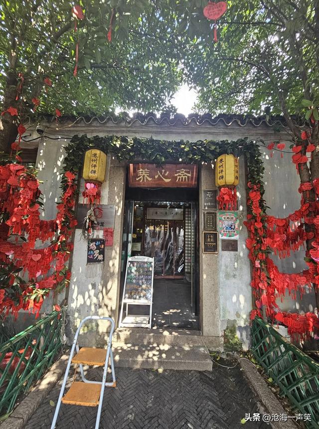 喜气洋洋的平江路，得意洋洋的平江路