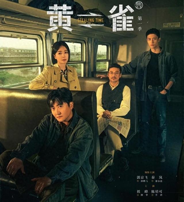 cf复仇女神好开吗（谁说刑侦剧套路已旧高颜值阵容带来颠覆式新体验）