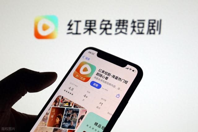 红果2.1亿杀疯了！优酷2亿被碾压，短剧改写娱乐江湖！
