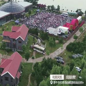 山西省和顺县：晋中大地的时光秘藏（十）