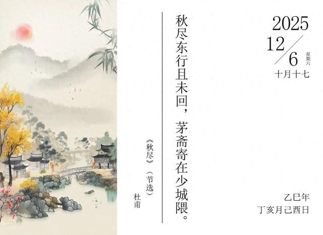 早安，长宁 | 华山绿地浪漫升级啦！