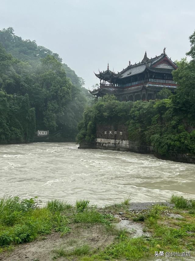 都江堰宝瓶口