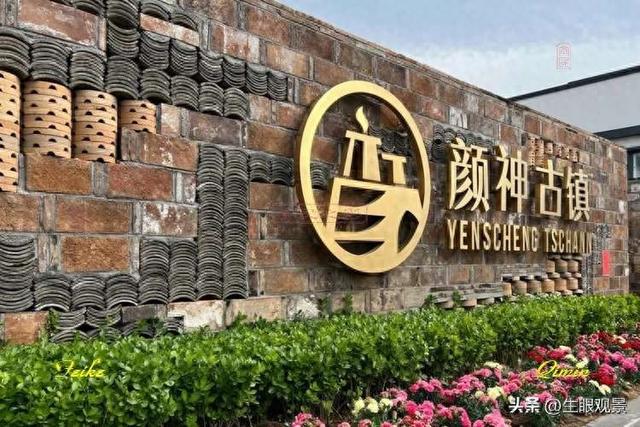 影记 | 齐地访古迹之颜神古镇古窑