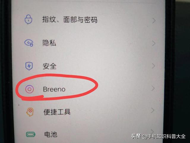 oppo手机如何使用语音助手（教你如何使用OPPO手机的小布语音助手）